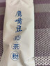 鹰哥新疆木垒鹰哥鹰嘴豆奶茶粉健康早餐冲饮原味200g×2袋 实拍图