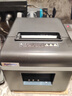 芯烨（XINYE） XP-N160II 热敏小票打印机 80mm厨房餐饮打印机 带切刀 N160II【USB+网口版】自动切纸 京仓发货 实拍图