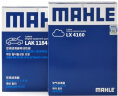 马勒（MAHLE）滤芯套装空滤+空调滤迈腾B8/帕萨特/CC/途观L途安L/新速派 3代888 晒单实拍图