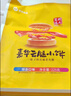 嘉华鲜花饼云腿小饼原味蛋黄玫瑰早餐糕点零食火腿点心云南特产 云腿玫瑰礼盒300g12枚装 实拍图