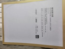 XYBP 营业执照正本框保护套挂墙免打孔磁性展示贴证照公示框工商营业磁吸广告框挂墙卫生许可证（a4银色） 实拍图