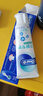 欧乐B（Oral-B）牙膏牙龈专护小白管对抗牙龈问题成人清洁牙齿清新口气排浊泡泡 清新修护90g 实拍图