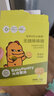 光合星球babycare无糖棒棒糖儿童零食木糖醇糖果秋梨膏多口味无添加香精 青金桔柠檬【清润解腻】 78g*1盒 实拍图