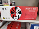 京呈适用联想M7400硒鼓M7450F粉盒LJ2400墨盒M7600D墨粉盒m7650dnf打印机 LT2441/2641H粉盒 3支装（9000页） 实拍图