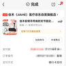 佳禾医用前臂吊带手臂骨折术后固定支具肩肘关节脱位绑带胳膊脱臼扭伤 实拍图