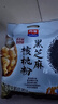 西麦黑芝麻核桃粉600g燕麦片黑芝麻糊冲饮谷物代餐粉营养早餐独立包装 实拍图