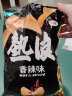 四洲热浪薯片大礼包6口味薯片90g*3包 膨化食品小吃零食礼包 热浪香辣味*3包 实拍图