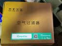 简庭 适配莱克（LEXY）空气净化器滤芯过滤网集尘除霾活性炭除醛滤芯 KJ706-A/KJ706-F/KJ706S套装 实拍图