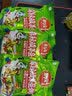新好麻辣酸菜鱼调料3袋 川味泡菜鱼火锅底料 青花椒不辣酸菜鱼调味料 麻辣酸菜鱼调料430g*3袋 实拍图