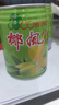 椰风芒果汁椰风挡不住芒果汁饮料椰风挡不住芒果汁罐体易变形介意慎拍 250ml*24罐整箱发货 实拍图
