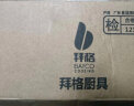 拜格（BAYCO）烘培辅食工具套装304不锈钢漏勺漏网蛋清分离器打蛋器3件套BC5598 实拍图