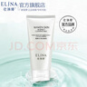 依琳娜（elina） 醒肤三效洁面乳100g深清洁丰富泡沫 【醒肤洗面奶】 实拍图