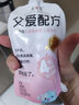 简爱酸奶 父爱配方儿童酸奶果蔬酸奶泥 益生菌酸牛奶宝宝零食 0%原味*3+2%葡萄*3+4%草莓*3 实拍图