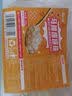 云山半寒天晶球脆波波樱花味杨枝甘露奶茶免煮珍珠开袋即食甜品啵啵500g 实拍图