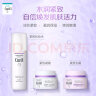 珂润（Curel）淡纹紧致化妆水140ml 补水保湿爽肤水护肤品 男女通用 成毅代言 实拍图