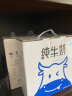 神气水牛（AMAZING BUFFALO） 纯牛奶200ml*20盒水牛奶全脂纯奶儿童早餐奶整箱装 【200ml*10盒*2箱】 实拍图