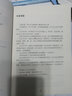 彪悍南北朝之铁血双雄会 实拍图