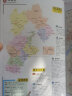 第三版 2024年 实用中国地图册 升级版（红革皮）行政区划 信息资料查询 地理学习解读 大开本 家中常备 实拍图