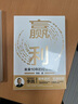 赢利 未来10年的经营能力 取一舍九 将才作者李践 著 聚焦赢利 吃透经营 提升企业可持续增长力 经营30条作者宋志平作序推荐 实拍图
