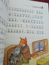 列那狐的故事（彩图注音版）一二年级小学生课外阅读经典丛书课外阅读系列班主任推荐课外书注音课外书暑期作业快乐读书 实拍图