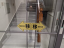 亚克力商店左右移门指示牌 玻璃平推拉移动标识牌 移字箭头标签贴 指示贴 金底黑字【一对】 实拍图