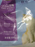 靓贝猫粮  吃货街 深海鱼  成猫幼猫  布偶 橘猫  全价通用猫粮 深海鱼500g1斤 实拍图