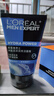 欧莱雅（LOREAL） 男士护肤品套装三件套水能洗面奶补水保湿控油清爽送男友礼物 【四件套】洁面+水凝露+乳+霜 实拍图