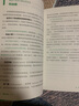 厨艺之钥+应季蔬果营养全书（套装3册）食物与厨艺和营养圣经的结合 实拍图