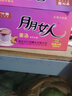 甘汁园 姜汤盒装240g独立小袋 姜红糖冲饮茶特浓月月女人浓醇型保暖礼物 月月浓醇型 240g 实拍图