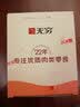无穷 烤鸡翅根小腿蜂蜜味香辣300g盒装零食大礼包休闲广东特产零食 蜂蜜烤鸡翅根600克(约30包) 实拍图