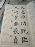 墨点字帖 全文放大精缮本欧阳询九成宫醴泉铭 楷书视频教程解析高清放大版原碑原帖临摹书法集 实拍图