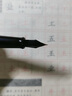 百乐（PILOT） 78G钢笔成人学生用练字送礼礼盒装商务办公钢笔FP-78G 绿色礼盒装（配黑色墨水）  F尖/约0.4mm日常书写 实拍图