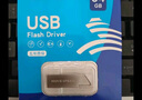 移速（MOVE SPEED）64GB USB2.0 U盘电脑办公商务投标优盘IPX8防水认证车载U盘电脑/电视/音箱/投影仪通用装机系统U盘 实拍图