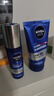 妮维雅（NIVEA） 男士面霜润肤霜秋冬季补水保湿擦脸清爽控油小蓝罐护肤品送男友 小蓝管精华乳50gx2支 实拍图