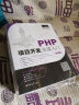 PHP项目开发实战入门（全彩版） 实拍图