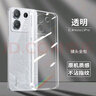 施奈登适用红米Note13手机壳透明小米红米note13pro/+软壳全包硅胶防摔个性潮男女款保护套 【红米Note13Pro】原机透明 单壳 实拍图