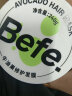 Befe头皮专业修护品牌 满1件送赠品 Befe头部护理店铺满赠 实拍图