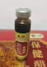 东湖保健醋10ml*10支*4盒 实拍图