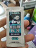 熊猫牌炼乳奶茶甜品咖啡伴侣自制饼干面包蛋挞烘焙小包装原材料180g 实拍图