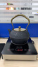 龙颜堂日本进口铁壶煮茶炉电陶炉煮茶器泡茶壶铸铁壶煮茶烧水壶泡茶专用 朱雀 铜钮款1.2L 实拍图
