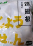 上鲜 鸡翅根 1kg/袋 冷冻 出口级 鸡翅鸡腿烤鸡翅炸鸡翅 清真食品 实拍图