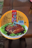力厨顺丰配送 正宗梅菜扣肉预制菜年货产品真空碗装500克加热即食熟食 梅菜扣肉500克X6碗 实拍图