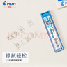 百乐（PILOT）自动铅笔芯/活动铅芯不易断PL-7ENOG 0.7mm HB替芯48根/管 2管装 实拍图