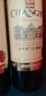 张裕 彩龙赤霞珠干红葡萄酒750ml*6瓶整箱装国产红酒 实拍图