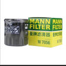 曼牌（MANNFILTER）W7056/W7153机油滤芯格适用凯迪拉克 君越威朗昂科威探界者 凯迪拉克XT5 16-18款 实拍图