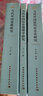 当代中国近代经济史研究（1949-2019） 实拍图