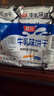 嘉友 牛乳味饼干468g约24小包 炼奶起士味饼干椰子饼干72片休闲零食品 牛乳味468g（内含24包） 实拍图
