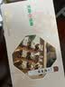 天福茶食 茶糖集 多口味茶味糖果  休闲零食 抹茶糖果 红茶核桃糕220g*1盒 实拍图