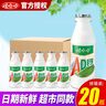 娃哈哈ad钙奶220g大瓶整箱早餐牛奶儿童乳酸菌含乳饮料哇哈哈爽歪歪整箱 原味 220g*20瓶 【原箱大瓶】 实拍图