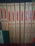 盗墓笔记3：云顶天宫（修订版） 实拍图